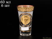 Комплект стопок для водки 60 мл Версаче Богемия А-М (6 шт.) Bohemia Crystalite