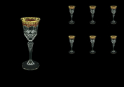 Комплект рюмок для водки 80 мл Adagio Flora's Empire Golden Red Decor Astra Gold (6 шт.)