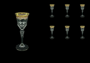 Комплект рюмок для водки 80 мл Adagio Flora's Empire Golden Ivory Decor Astra Gold (6 шт.)